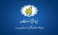 در حمایت از عملیات طوفان الاقصی در سرزمین های اشغالی